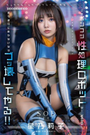 Nonton Film Semi PFES-106 Subtitle Indonesia